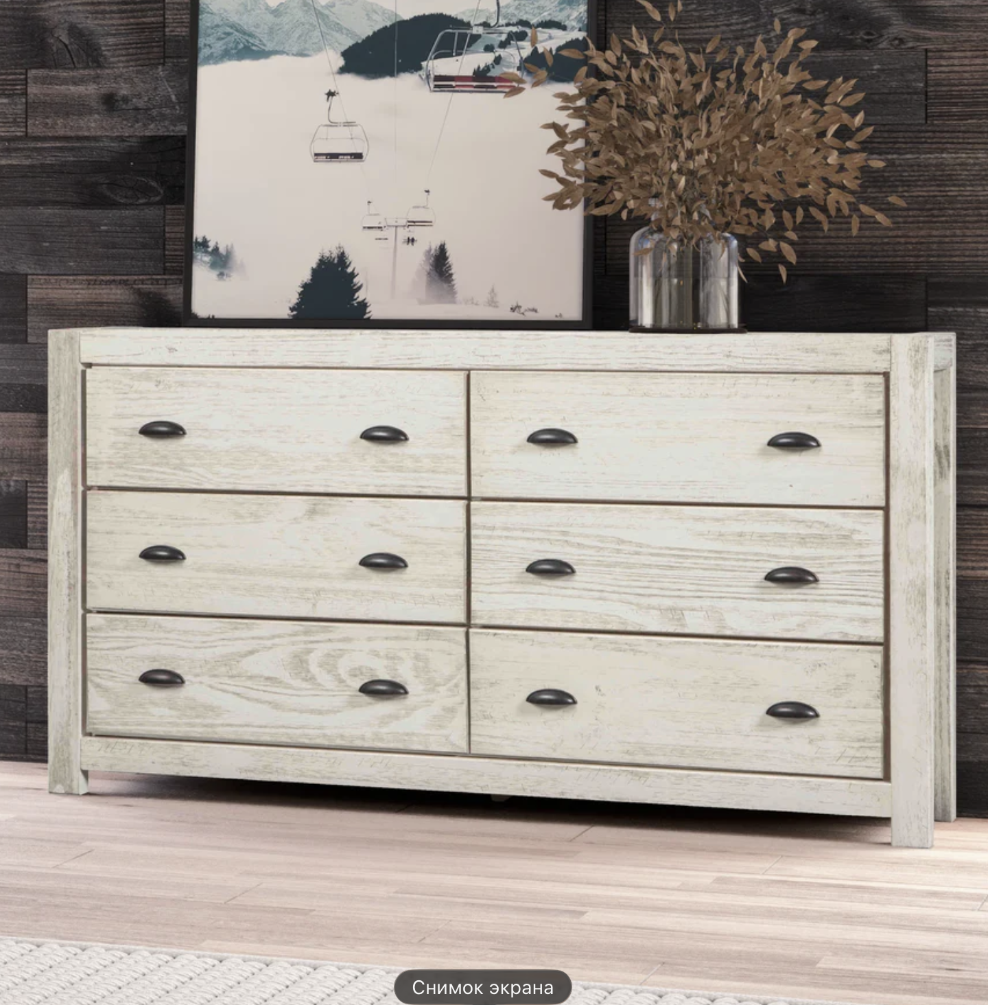 Montauk 6-Drawer Dresser